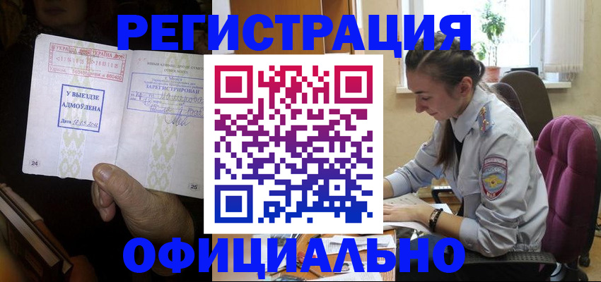 регистрация для школы в Шуе